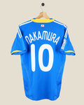 JAPAN 2008 NAKAMURA HOME PLAYER ISSUE WORLD CUP SHIRT (L) ADIDAS